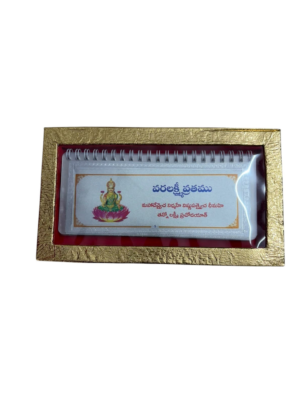 Varalakshmi Vratham Book in Silver Foil